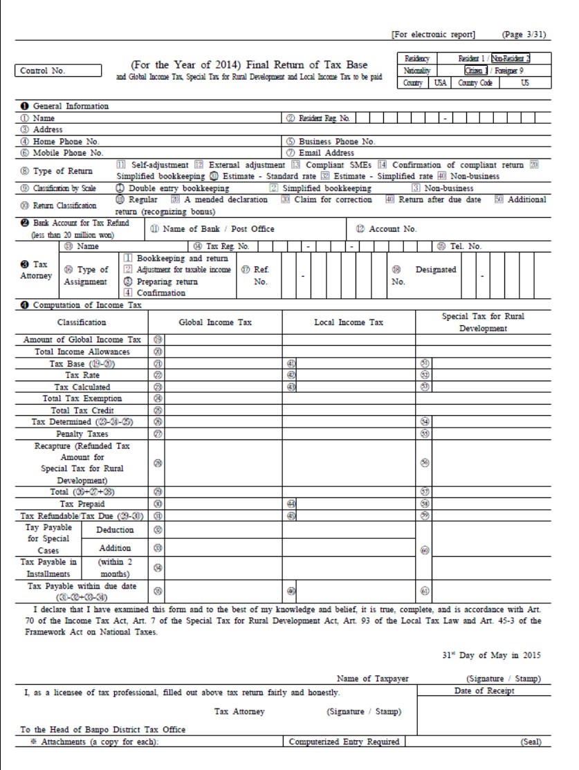 English sample document