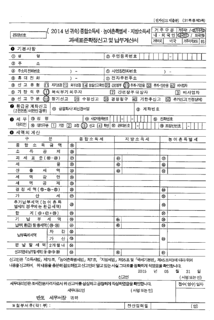 한국어 sample document
