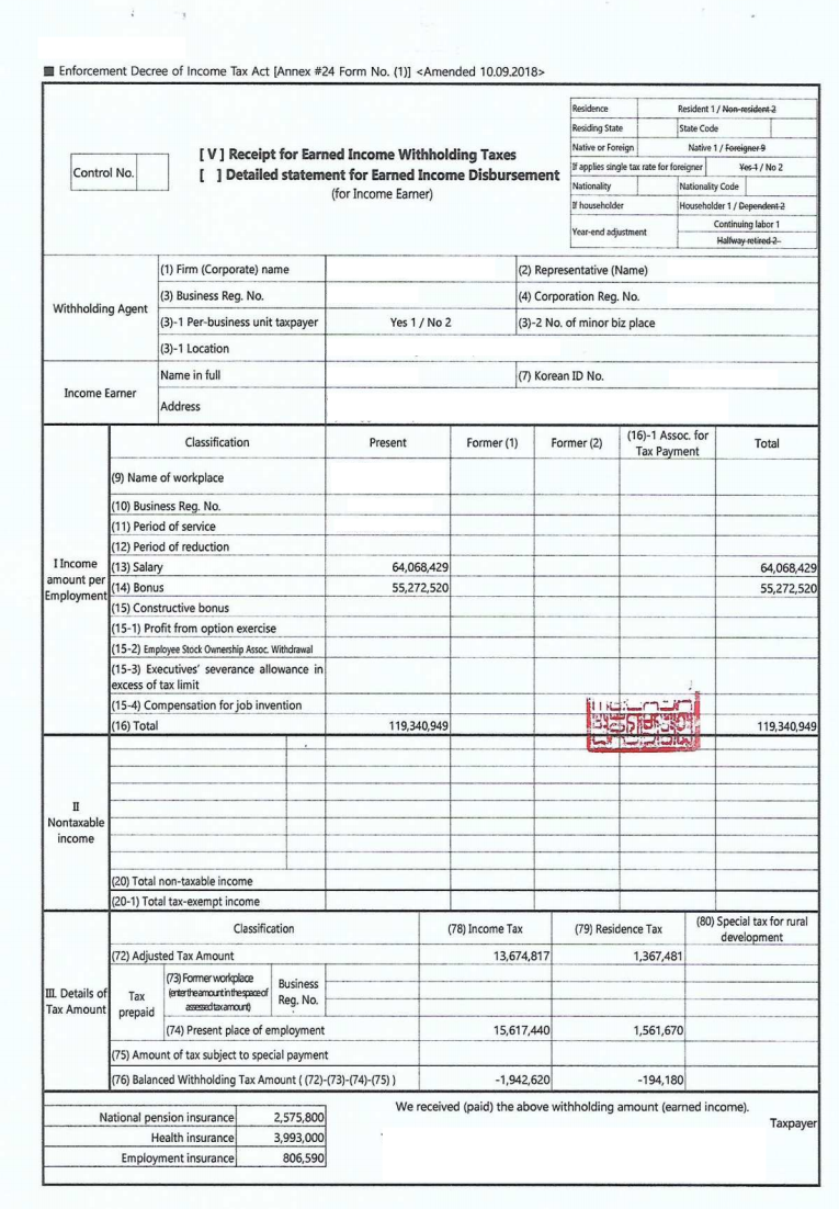 English sample document
