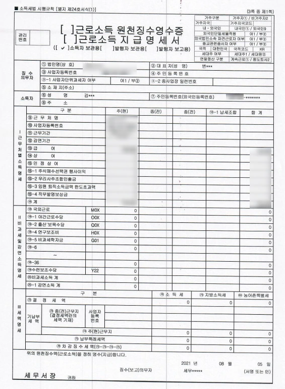 한국어 sample document